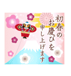 大人の飛び出す年賀状 巳年（個別スタンプ：4）