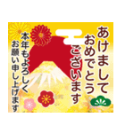 大人の飛び出す年賀状 巳年（個別スタンプ：6）