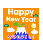 大人の飛び出す年賀状 巳年（個別スタンプ：10）