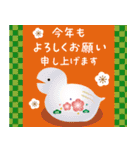 大人の飛び出す年賀状 巳年（個別スタンプ：11）