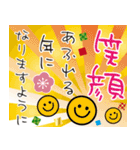 大人の飛び出す年賀状 巳年（個別スタンプ：17）