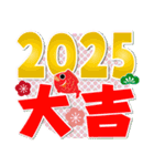 大人の飛び出す年賀状 巳年（個別スタンプ：18）