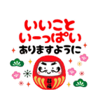 大人の飛び出す年賀状 巳年（個別スタンプ：19）