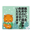 柴犬「ムサシ」お正月 メッセージ（個別スタンプ：21）