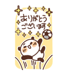 【BIG】サッカーを頑張るパンダ vol.10（個別スタンプ：11）