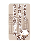 【BIG】サッカーを頑張るパンダ vol.10（個別スタンプ：17）