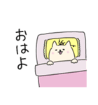 犬らしきやつの日常スタンプ（個別スタンプ：2）