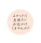 大人敬語♡シンプルスタンプ（個別スタンプ：32）