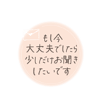 大人敬語♡シンプルスタンプ（個別スタンプ：34）