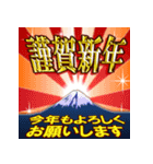 飛び出す年賀！バラエティパック2025（個別スタンプ：5）