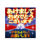 飛び出す年賀！バラエティパック2025（個別スタンプ：10）