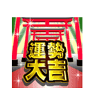 飛び出す年賀！バラエティパック2025（個別スタンプ：11）