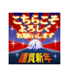 飛び出す年賀！バラエティパック2025（個別スタンプ：12）