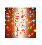 飛び出す年賀！バラエティパック2025（個別スタンプ：16）