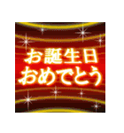 飛び出す年賀！バラエティパック2025（個別スタンプ：17）