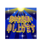 飛び出す年賀！バラエティパック2025（個別スタンプ：18）