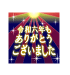 飛び出す年賀！バラエティパック2025（個別スタンプ：21）