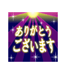 飛び出す年賀！バラエティパック2025（個別スタンプ：22）