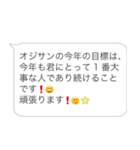 【再販】お正月のおじさん構文【あけおめ】（個別スタンプ：16）