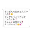 【再販】お正月のおじさん構文【あけおめ】（個別スタンプ：18）