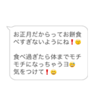 【再販】お正月のおじさん構文【あけおめ】（個別スタンプ：30）