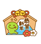 飛び出す♡巳年（個別スタンプ：15）