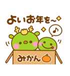 飛び出す♡巳年（個別スタンプ：23）