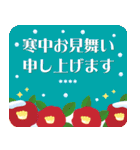 開運♪毎年使えるあけおめスタンプカスタム（個別スタンプ：24）