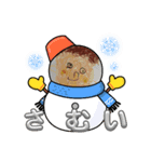 冬？！のスタンプ（個別スタンプ：3）