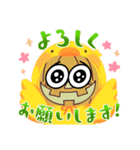 冬？！のスタンプ（個別スタンプ：8）