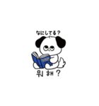 ハングルDOG（個別スタンプ：3）