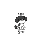 ハングルDOG（個別スタンプ：5）