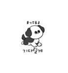 ハングルDOG（個別スタンプ：6）