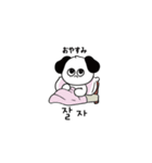 ハングルDOG（個別スタンプ：7）
