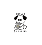 ハングルDOG（個別スタンプ：8）