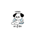 ハングルDOG（個別スタンプ：11）