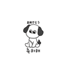 ハングルDOG（個別スタンプ：12）