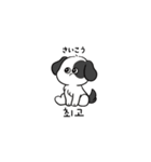 ハングルDOG（個別スタンプ：13）