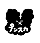 かおだけうさぎ☺️黒わるうさぎになりたい（個別スタンプ：1）