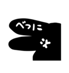 かおだけうさぎ☺️黒わるうさぎになりたい（個別スタンプ：2）