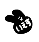 かおだけうさぎ☺️黒わるうさぎになりたい（個別スタンプ：3）