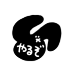 かおだけうさぎ☺️黒わるうさぎになりたい（個別スタンプ：5）