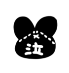 かおだけうさぎ☺️黒わるうさぎになりたい（個別スタンプ：9）