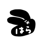 かおだけうさぎ☺️黒わるうさぎになりたい（個別スタンプ：17）
