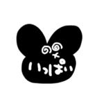 かおだけうさぎ☺️黒わるうさぎになりたい（個別スタンプ：20）