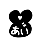 かおだけうさぎ☺️黒わるうさぎになりたい（個別スタンプ：21）