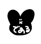 かおだけうさぎ☺️黒わるうさぎになりたい（個別スタンプ：22）