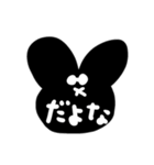 かおだけうさぎ☺️黒わるうさぎになりたい（個別スタンプ：24）