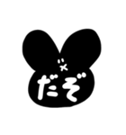 かおだけうさぎ☺️黒わるうさぎになりたい（個別スタンプ：26）