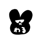 かおだけうさぎ☺️黒わるうさぎになりたい（個別スタンプ：27）